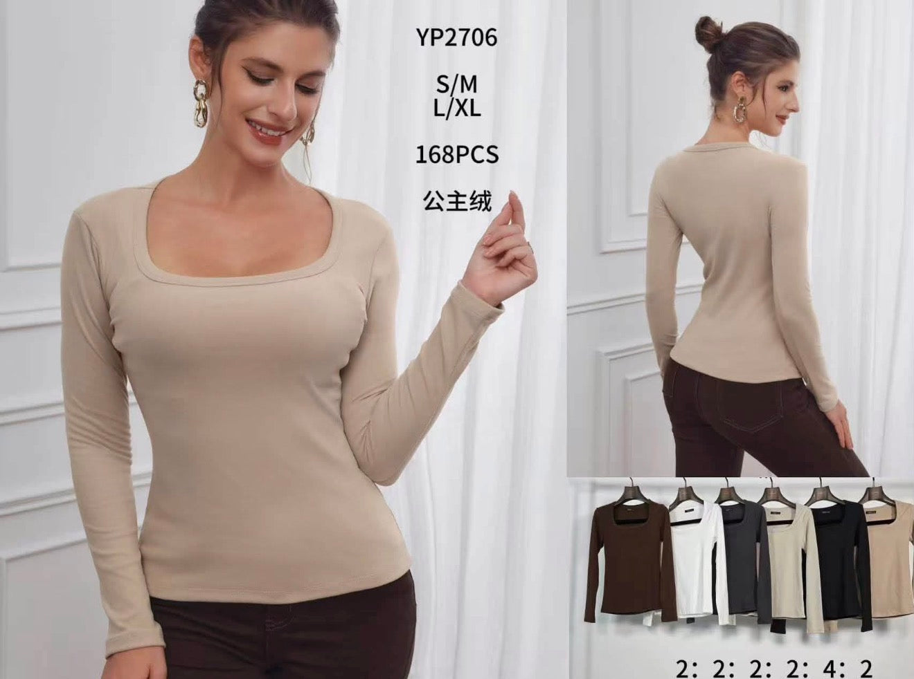 Camiseta 2706