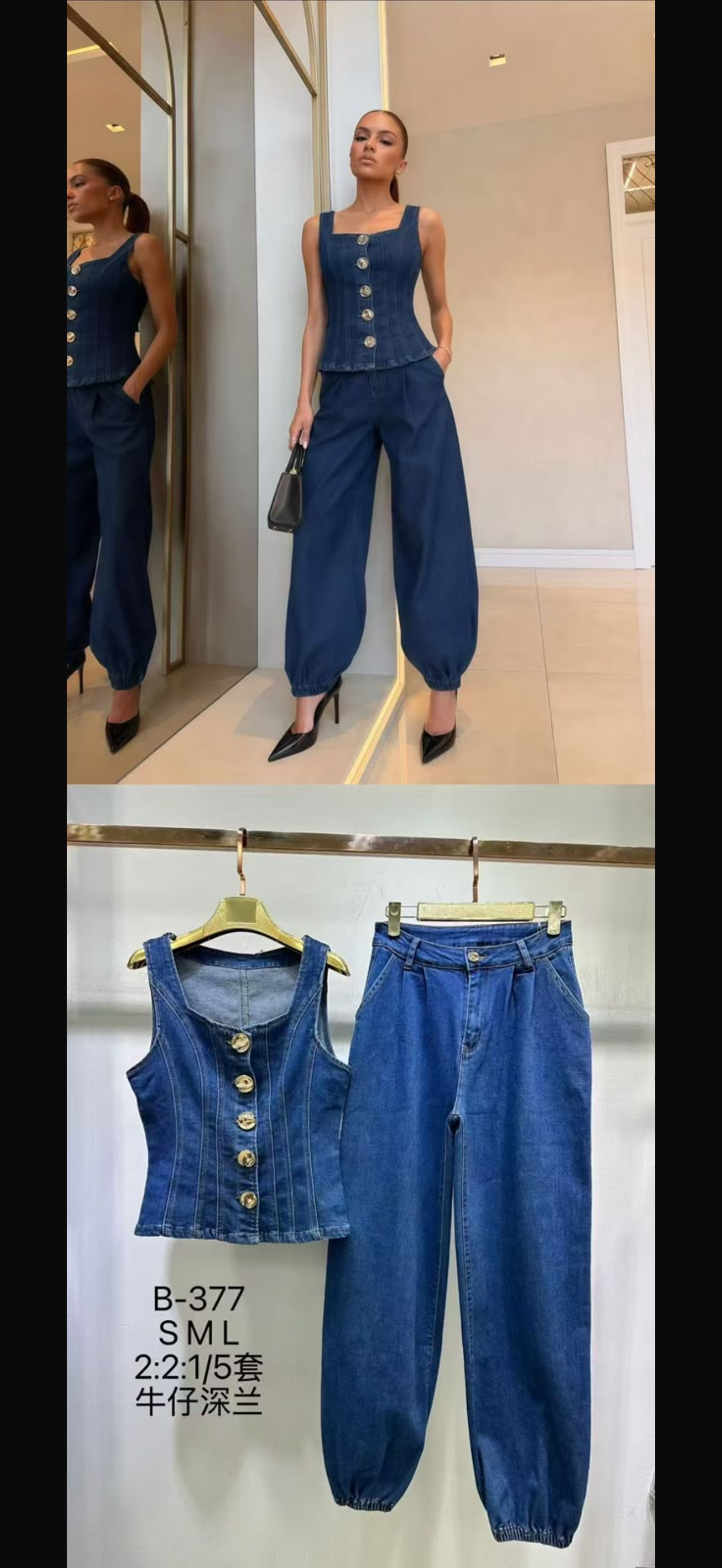 Conjunto estrella