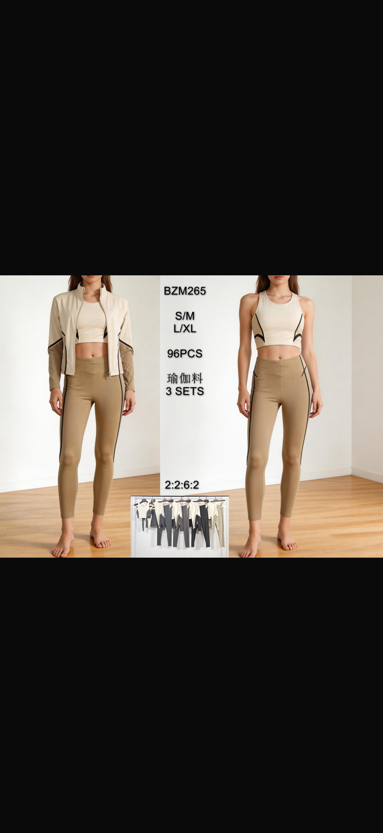 Conjunto oysho 3 piezas